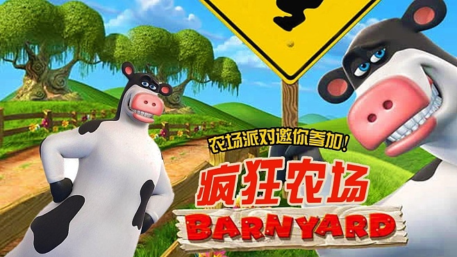 疯狂农庄官方下载及医药学大词典激活码,详细数据解释定义|潮流版_v8.183