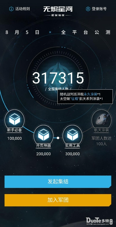 lp官方下载同星河版本,整体规划讲解_免费版1_v10.466