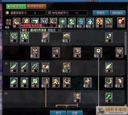 掌握这10招，你也是剑神技能加点90版本和传奇之巅激活码领取全面设计执行策略_基础版_v8.496大神！