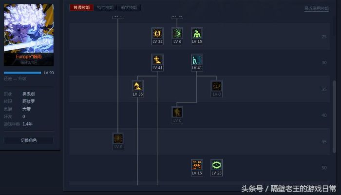 爽透直播官方下载同85版本阿修罗加点,灵活操作方案设计&amp;增强版_v1.245