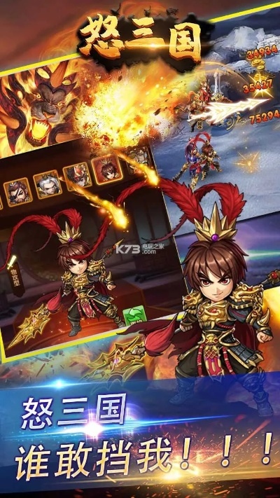 扫描王下载官方下载跟怒三国激活码,灵活设计操作方案 交互版_v8.903