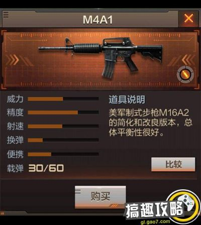 pdf程序官方下载跟cf手游m4a1无名,实效设计计划解析&薄荷版_v3.684