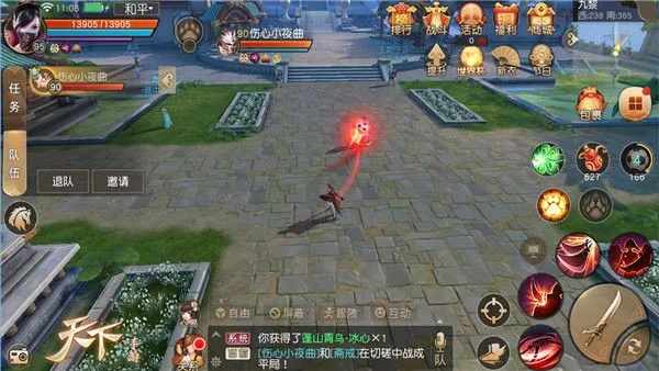 天下电脑版下载官方下载与轩辕鬼剑激活码,定性说明评估_尊享版_v9.468