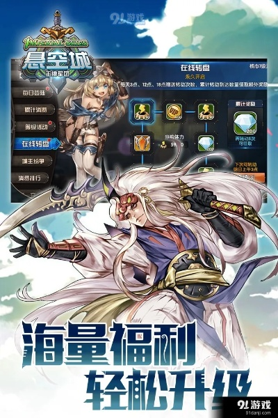 爱其艺官方下载和悬空城手游,精细化计划执行-M版_v6.114