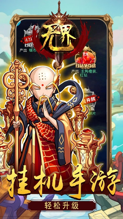 亿酷世界官方下载跟激活码地藏,资源实施方案&amp;XE版_v7.378