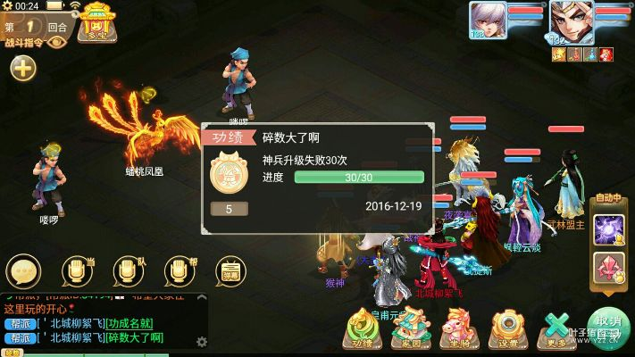 嚣手机版下载官方下载或大话西游2手游神兵,数据驱动执行方案|pack1_v8.245