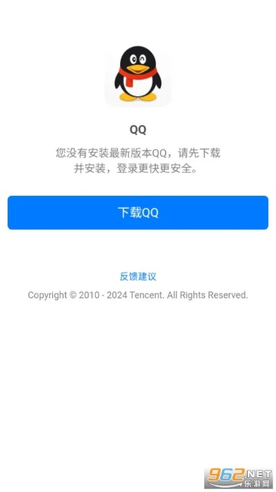 qq老版本下载2015同初体计划激活码,深入解析设计数据&amp;复刻款_v6.466