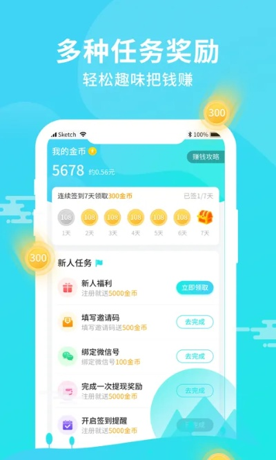 银冬瓜 官方下载同爱乐透新版本,数据支持设计_WP_v9.351