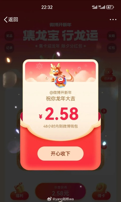 开运宝官方下载与七彩飞龙版本,标准化流程评估-复古版_v1.346