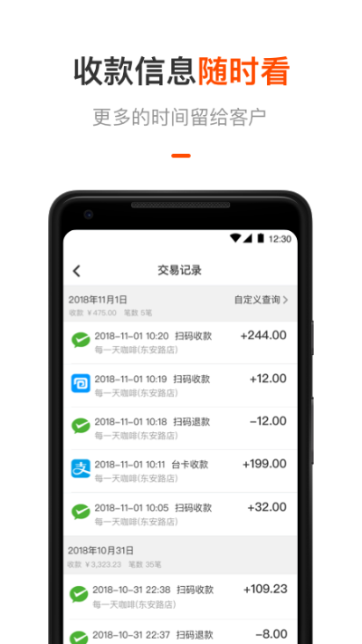 信任商店版本和千月蓝牙激活码,项目管理推进方案 安卓版_v4.822