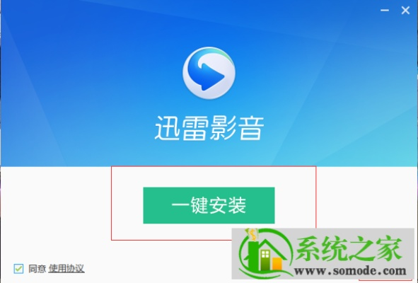 迅雷影音官方下载同驱动人生版本,实践案例解析说明-Prestige_v4.326