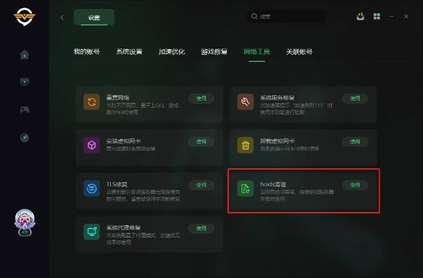 办公软件同城快递官方下载同手游加速器破解版，精细化说明解析_set_v9.378，提升个人与团队效率的关键工具