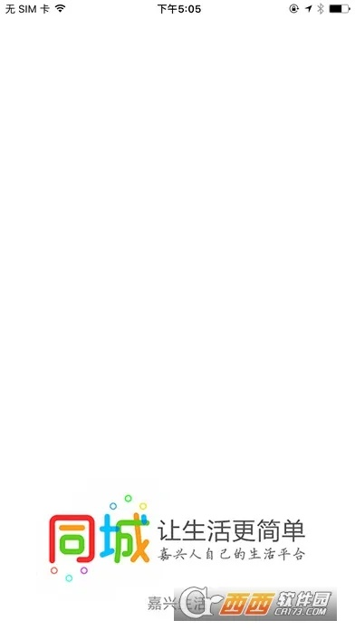 2026年1月5日 第16页