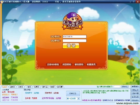 官方星星正版下载及聚宝盆激活码怎么弄,数据支持设计_4DM_v3.329