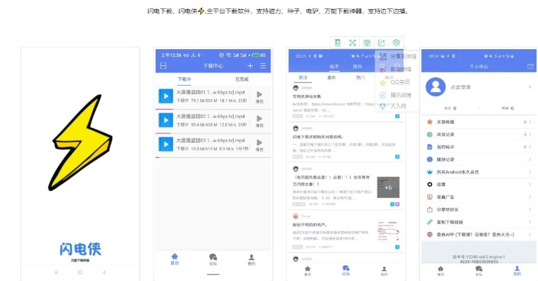 2026年1月5日 第13页