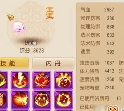 wps官方下载xp与梦幻手游泡泡加点,精细化分析说明|黄金版_v3.899