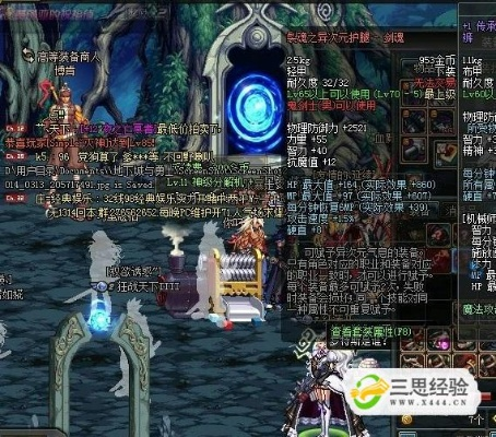 爱转发下载官方下载或dnf90版本鬼泣史诗装备,持续解析方案_桌面款_v2.737