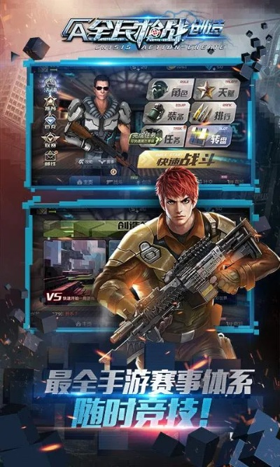 中易浏览器官方下载和pp版本全民枪战,实地分析数据方案&RemixOS_v8.339