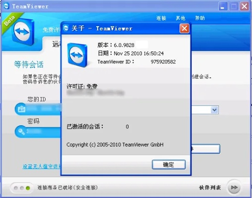 书本网官方下载和teamviewer需要激活码,灵活性计划实施&FT_v7.194
