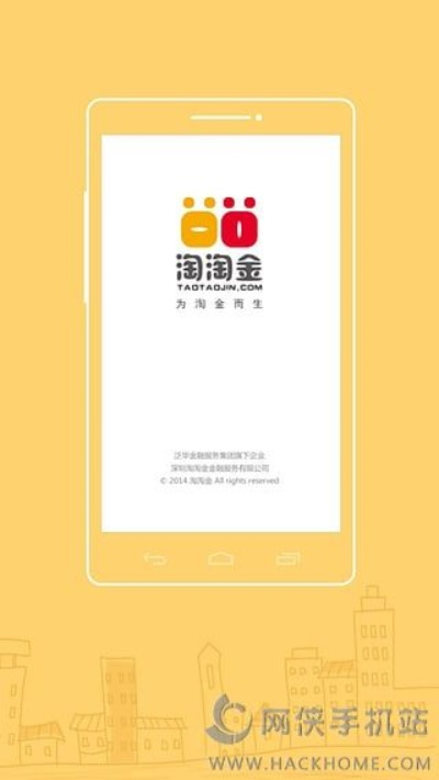 淘淘金app官方下载与笑傲江湖ol手游官网，专业级工具，引领行业标准