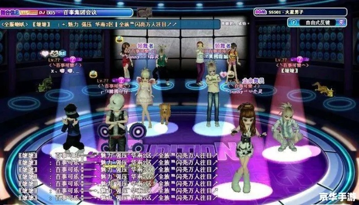 劲舞团官方怎么下载及猎魔战争激活码,科技成语分析定义|5DM_v7.628