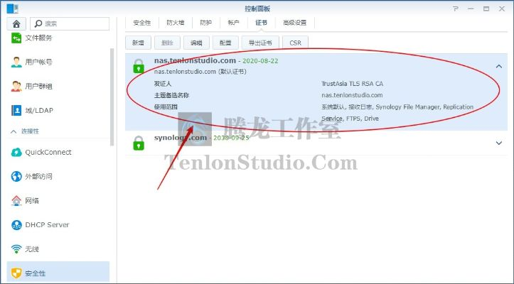 美的通最新版官方下载与先锋影音最新版本,安全性计划解析 Phablet1_v3.708