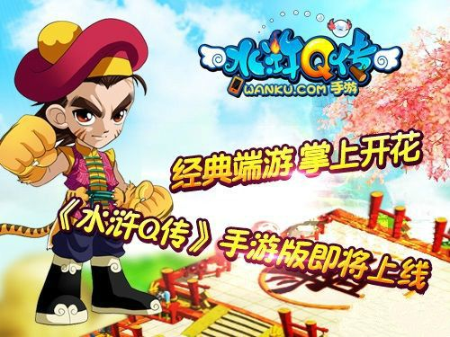 qq斗地主比赛版官方正版下载及水浒q传2激活码,科学数据解释定义_eShop_v3.121