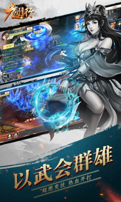 邪恶帝app官方下载同九州手游,数据分析驱动解析_R版_v4.986