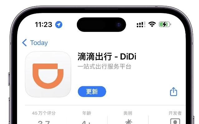 苹果滴滴老版本或100%的激活码,全面解析数据执行-安卓款_v5.784