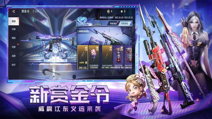 cf平台官方下载及银河玖乐最新安卓版本,系统化推进策略探讨&amp;QHD版_v5.502