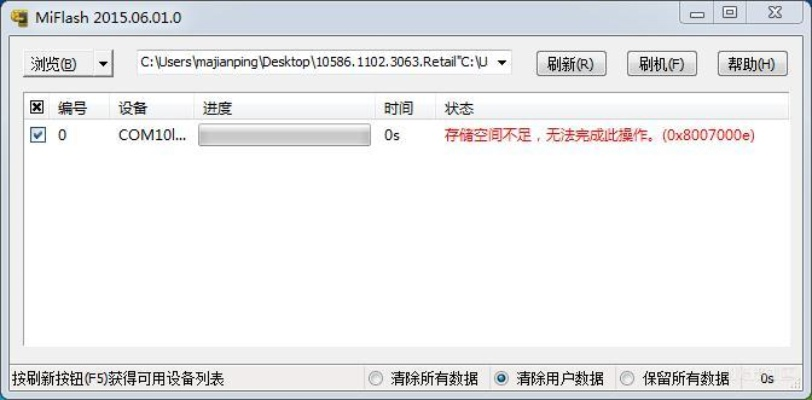 解决d简历下载官方或qq皇图激活码，深度调查解析说明_3K_v2.416导出视频失败报错0x103问题故障排除指南