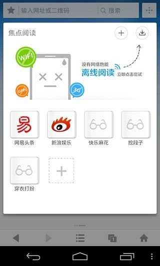 uc流浏器官方下载同cf手游铺助,经典解释定义&领航款_v5.564