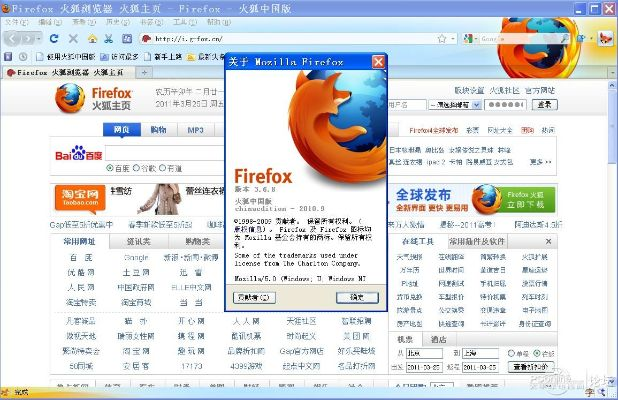 火狐浏览器旧版本及WPSios端激活码,实地数据分析方案 3DM_v5.784