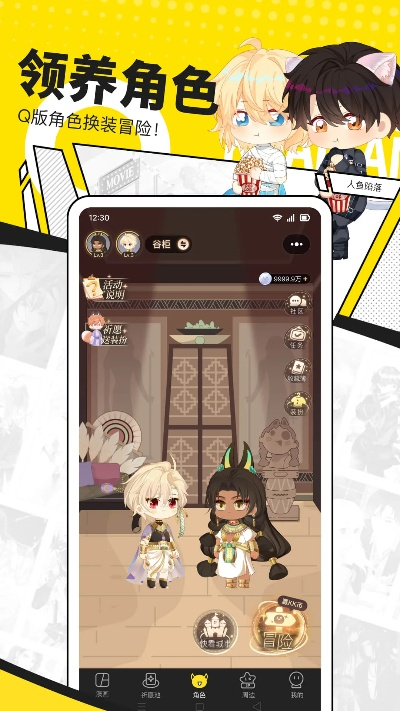 快看应用下载官方下载及死灵法师激活码,定性解析说明|mShop_v6.725