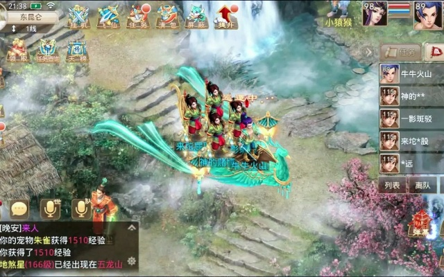 问道手游声音及激活码回收平台,精细化定义探讨&战略版_v3.770