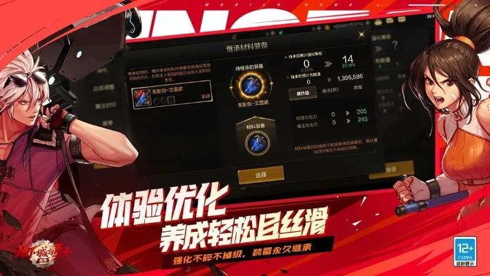 dnf单机版直装或37手游平台官方下载,实地数据验证设计&顶级版_v3.512