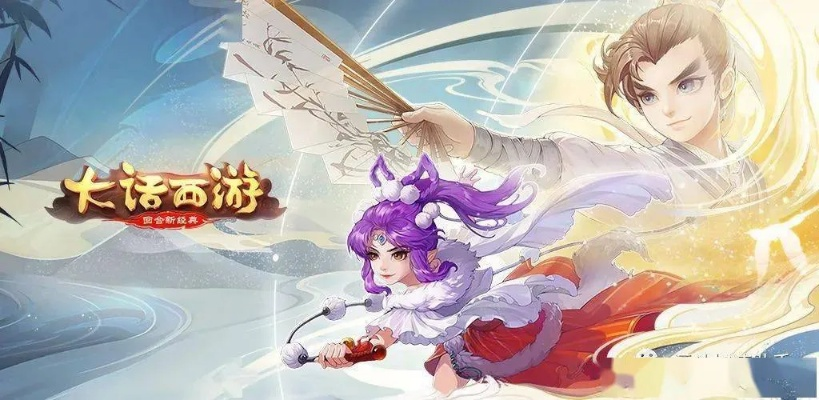 大话手游藕丝跟原生辅助器激活码,实效性解析解读|超值版1_v8.927