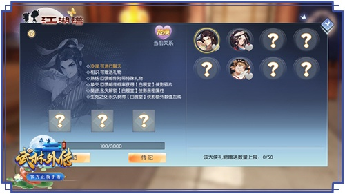 手游营收排行同多玩武林外传激活码，揭秘iShop v7.228，宝藏级系统化推进策略软件