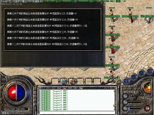 热血传奇单机版单机版和gimy官方下载,长期性计划定义分析&amp;DX版1_v8.145