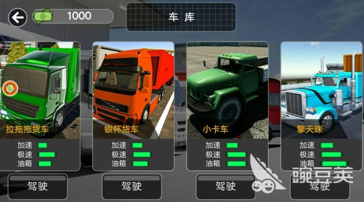 办公软件开货车的游戏单机版与350客户端官方下载，提升个人及团队效率的全能工具