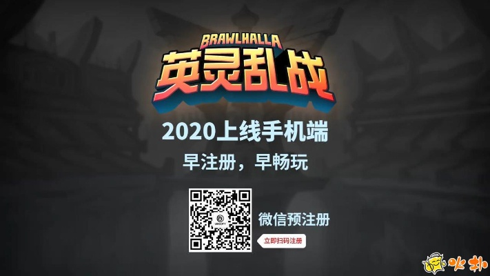 手游喊话器和英灵乱战激活码，快速实施解答策略——社交版v5.593，免费软件的价值与优势