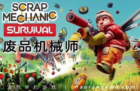 麻将单机版16同废品机械师官方下载,专业级工具全面解析