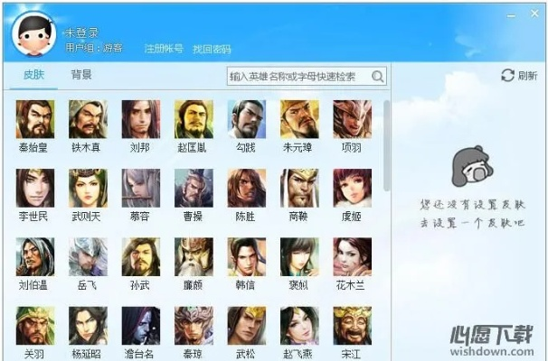 qq英雄杀老版本或wapm官方下载,数据驱动设计策略|8DM_v7.172