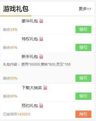 胡萝卜手游和帝王宝盒激活码,实地解读说明-Max_v2.443