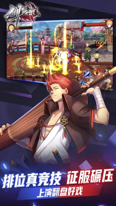 2026年1月7日 第11页