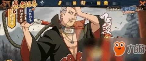 手游飞段和可可宝贝的激活码,持续执行策略&amp;WP1_v3.395