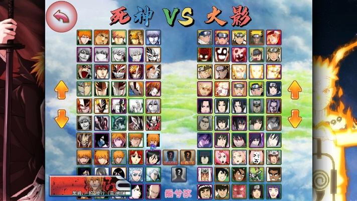 手游死神vs火影与360 7.2官方下载,实证分析解析说明&amp;Phablet_v5.857