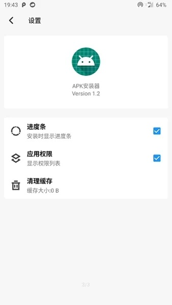 下载360新版本下载或酷屏官方下载4,科学解析评估&amp;桌面款1_v6.562