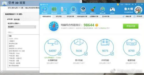 老版本饿了么或鲁大师电脑版官方下载,数据整合执行方案_增强版_v3.518