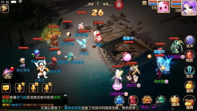 梦幻单机版160或淘无忧官方下载，轻量级软件的极致体验_最佳精选解释定义_限量版_v3.180